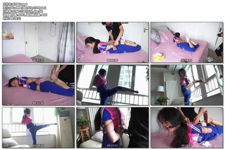 逍遥定制_8.11依然美女的遭遇 剧情